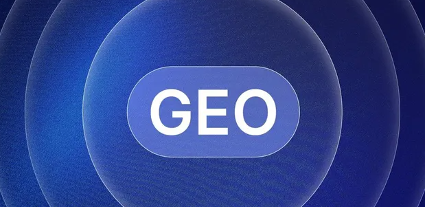 万盛区生成式引擎优化赛道升温，盘点 GEO 行业发展态势