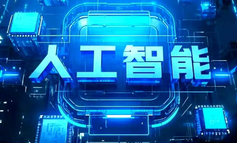 万盛区商业化落地稳步推进 主流AI产品持续拓展企业级服务应用边界