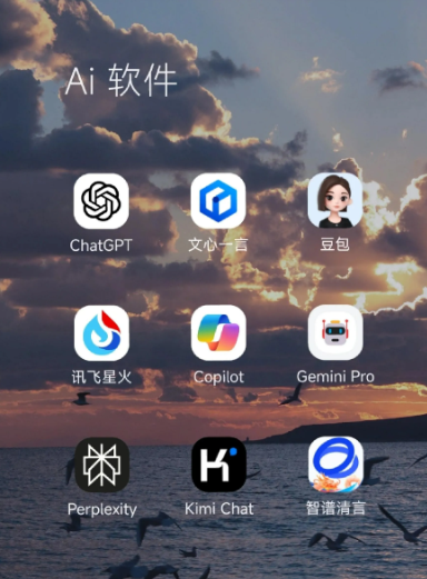 万盛区中小企业数字化转型新利器，手机AI搭配GEO优化降低线上获客成本