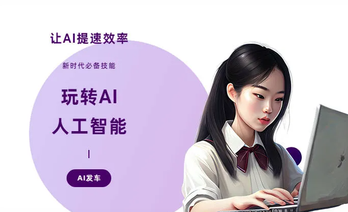 万盛区AI技术拆解：手机智能软件检索底层逻辑，读懂GEO优化核心原理