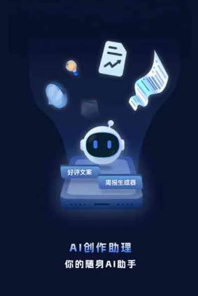 万盛区工业制造行业专属GEO优化方案，依托手机AI挖掘精准采购客源
