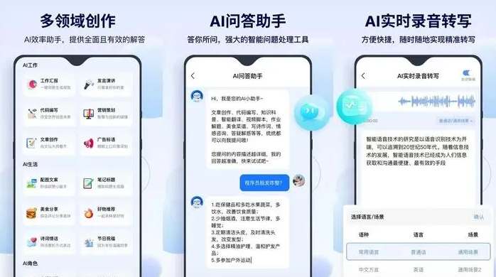 万盛区告别SEO同质化内卷，GEO优化开启AI营销新赛道
